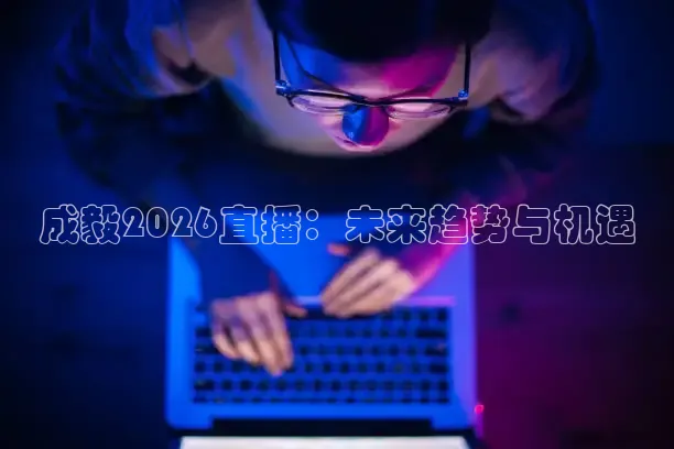 蚂蚁体育app下载安装