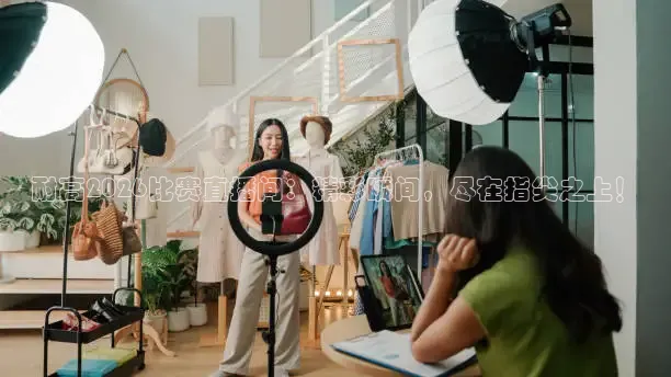 蚂蚁体育直播NBA